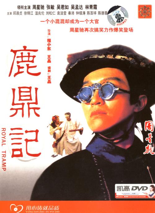 教资认定没有学历证书核验